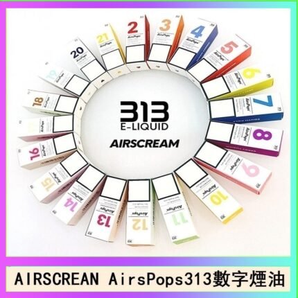 AIRSCREAM AIRSPOPS 313 數字電子煙小煙油官網