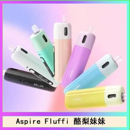 Aspire Fluffi 小煙主機酪梨妹妹主機套組