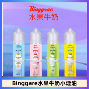 Binggrae 水果牛奶煙油 香草牛奶|草莓牛奶|哈密瓜牛奶|香蕉牛奶