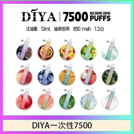 DIYA叮啞拋棄式7500 Puffs一次性電子煙3%