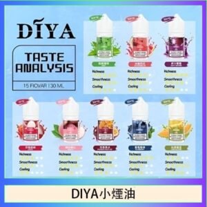 DIYA叮啞瓶裝小煙油0MG/30MG/50MG