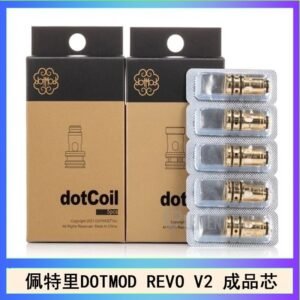 茶魂煙油TEA`S SOU蜜桃烏龍鐵觀音烏龍茶碧螺春 - 鹹檸冷泡 佩特里 DOTMOD Revo V2煙彈空倉成品芯