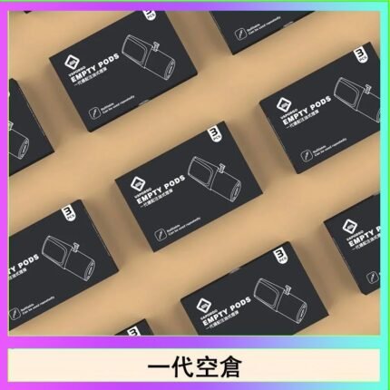 EMPTY空煙彈主機通用(通用悅刻RELX一代)