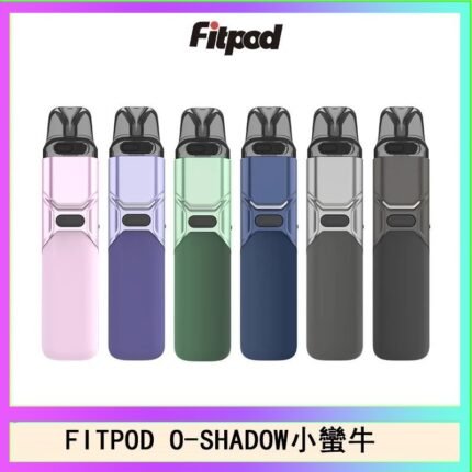 FITPOD O-SHADOW電子煙通用OXVA小蠻牛主機