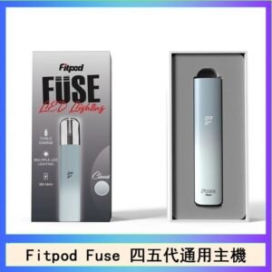 Fitpod Fuse系列主機通用四五代RELX小煙主機