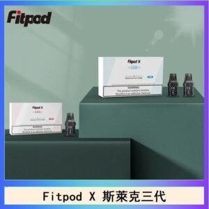 Fitpod X 斯萊克三代X-BOX四代煙彈空倉通用SLYEEK1234代