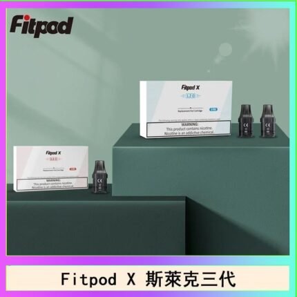 Fitpod X 斯萊克三代X-BOX四代煙彈空倉通用SLYEEK1234代