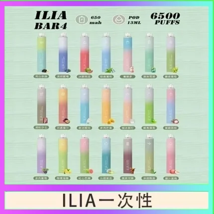 ILIA BAR 4 哩啞四代一次性抛棄式電子煙 6500口拋棄式