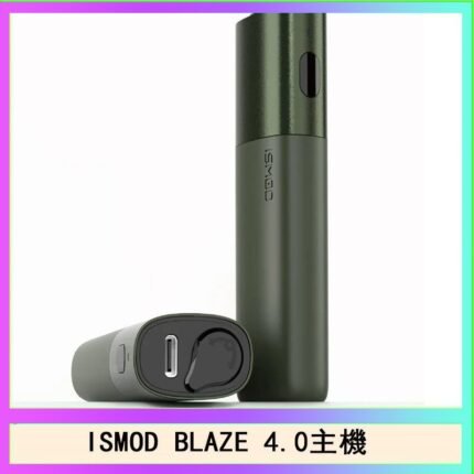 ISMOD BLAZE 4.0加熱主機電子煙（IOQS ILUMA適用Terea彈）