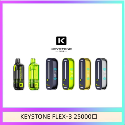 鑰石KEYSTONE FLEX-3 25000口煙彈彈主機|可注油電子煙
