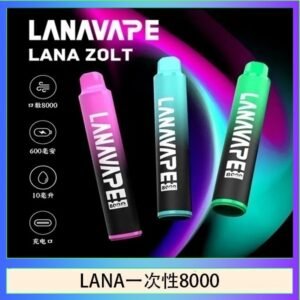 LANA Zolt 8000口Puffs拋棄式一次性電子煙