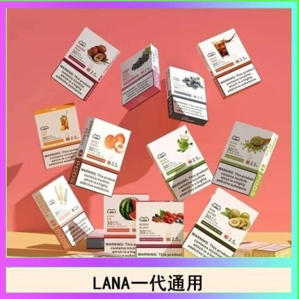 LANA發光系列煙彈通用悅刻一代RELX/ILIA/SP2S