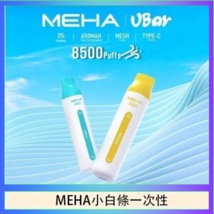 魅嗨MEHA VBar小白條 8500口拋棄式一次性電子煙