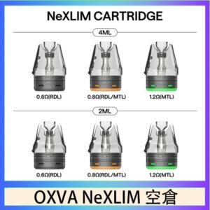 OXVA NeXLIM 40W小蠻牛煙彈空倉官網