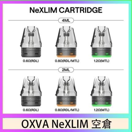 OXVA NeXLIM 40W小蠻牛煙彈空倉官網