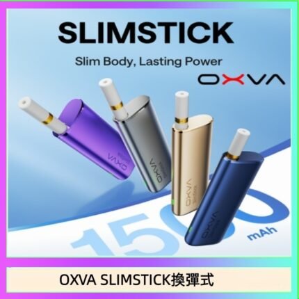OXVA SLIMSTICK 預注油加熱棒電子煙拋棄式