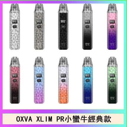 OXVA XLIM PRO小蠻牛經典款30W電子煙小煙主機官網