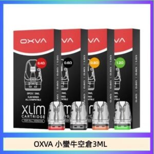 OXVA XLIM SQ PRO V234煙彈小蠻牛空倉3ML