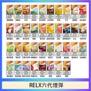 悅刻Relx六代煙彈 Infinity 2｜2ml*3Pod｜3%濃度