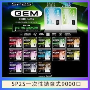 SP2S GEM拋棄式電子煙思博瑞一次性9000口 - 百香果
