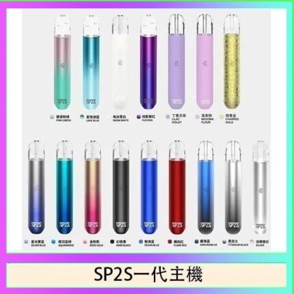 SP2S思博瑞電子煙主機霧化桿通用1代煙桿