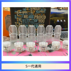 SP2S空煙彈底部注油空倉空殼一代通用