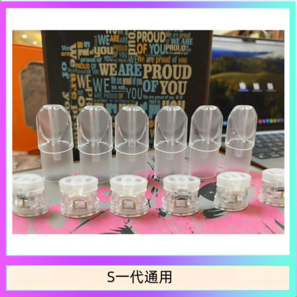 SP2S空煙彈底部注油空倉空殼一代通用