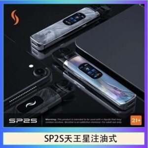 思博瑞SP2S天王星系列注油式電子菸主機