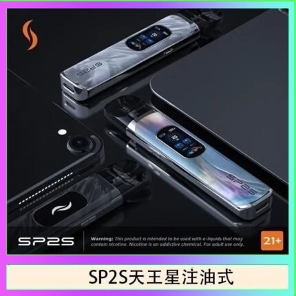 思博瑞SP2S天王星系列注油式電子菸主機