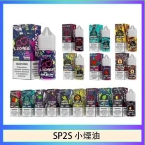 SP2S思博瑞小煙煙油30ML/20MG