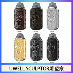 UWELL SCULPTOR雕塑家 11W電鍍金屬雕刻空倉煙彈