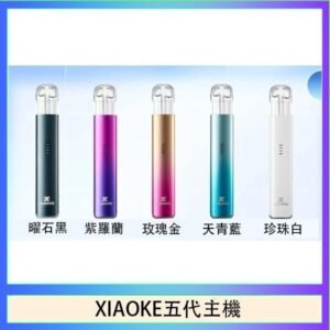 XIAOKE梟客五代電子煙智能變檔主機|5色可選|通用五代煙彈