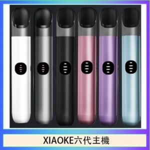 XIAOKE梟客六代電子煙智能變檔主機|6色可選|通用五六代煙彈