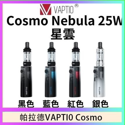 帕拉德VAPTIO COSMO Nebula 星雲主機/成品芯