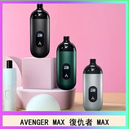 AVENGER MAX復仇者40W MAX注油主機