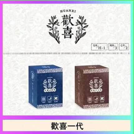 歡喜霧化煙彈relx通用悅刻一代/LANA