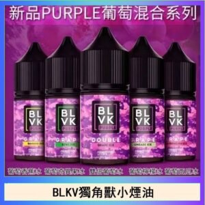 BLVK獨角獸美國原裝進口小煙油
