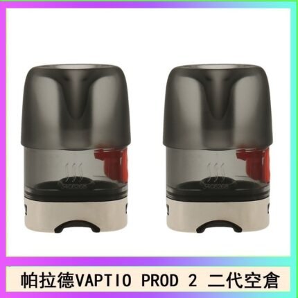 帕拉德二代VAPTIO PROD 2 空倉煙彈成品芯霧化芯自由派